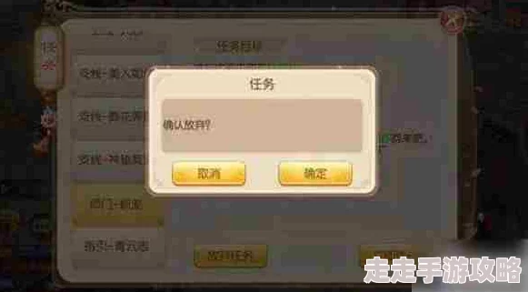 梦幻诛仙手游师徒系统全解析：解锁特殊称号，惊喜福利大放送！