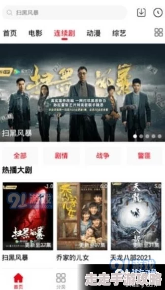 花季传媒v3.0.3全新功能上线，用户体验大幅提升，快来体验吧