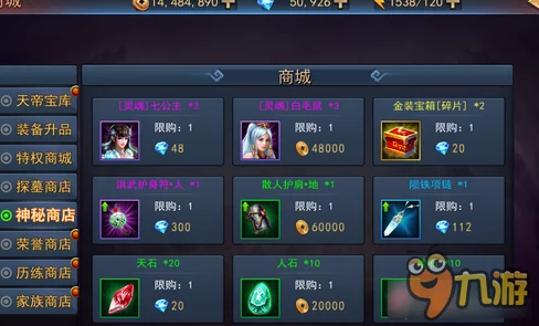 探墓风云手游重大更新！木德真君伙伴属性全面解析，惊喜新技能即将解锁！