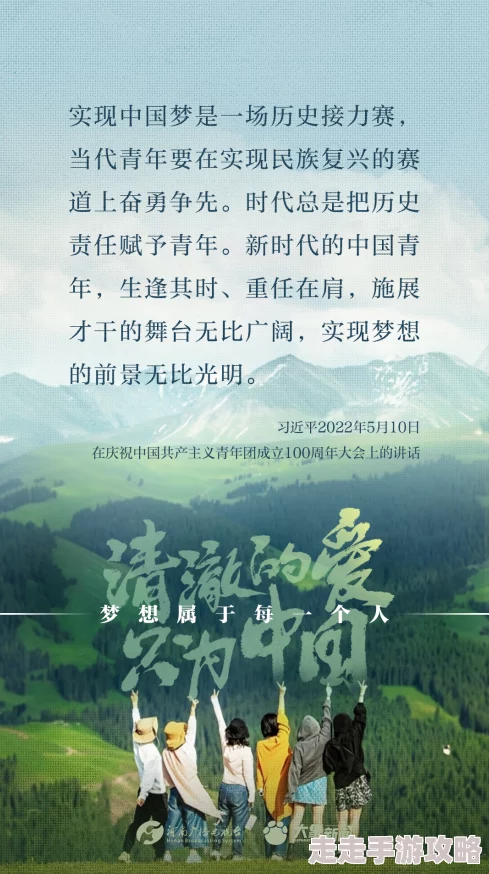 秦岳赵冰凌全文免费阅读不死鸟之恋追求梦想勇往直前永不放弃希望与爱相伴 秦岳赵冰凌全文免费阅读不死鸟之恋追求梦想勇往直前永不放弃希望与爱相伴