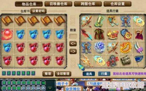 大唐游仙记宝宝心魔眼技能属性全攻略，惊喜揭秘：新增强力特效与培养秘籍！