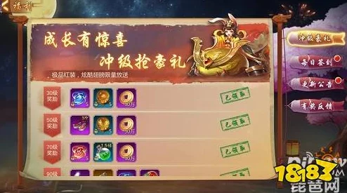 大唐游仙记宝宝心魔眼技能属性全攻略，惊喜揭秘：新增强力特效与培养秘籍！