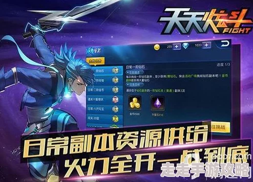 天天炫斗神兽选择技巧深度剖析:战力飙升秘籍,惊喜新神兽即将助阵提升! 天天炫斗神兽选择技巧深度剖析:战力飙升秘籍,惊喜新神兽即将助阵提升!