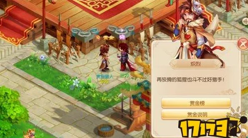 梦幻诛仙手游高玩揭秘：升级路上猛赚钱秘籍，更有惊喜福利等你拿！