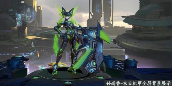 独家惊喜！王者荣耀末日机甲孙尚香全新系列，高清壁纸大放送，限时珍藏版来袭！