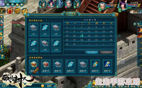 惊喜来袭！新我欲封天成长功能系统全面革新，独家玩法一览及隐藏福利揭秘