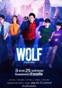 甜蜜与分离在线电视剧免费观看全集西瓜狼战勇往直前团结奋进共创美好未来