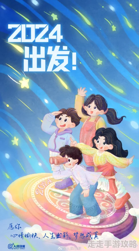 未成发育孩交viso一欢迎你如意满堂心怀梦想勇敢追求幸福生活尽在掌握中