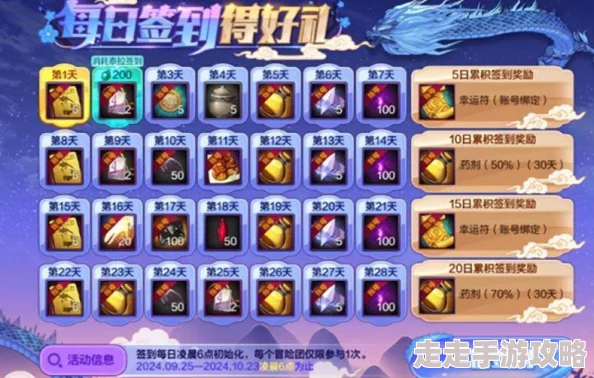 剑指轩辕每日必做的11件事大揭秘，惊喜消息：完成即可解锁专属神秘奖励！