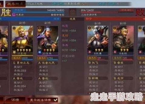 乱轰三国志新手必看！惊喜阵容搭配推荐，助你开局即巅峰攻略大放送！