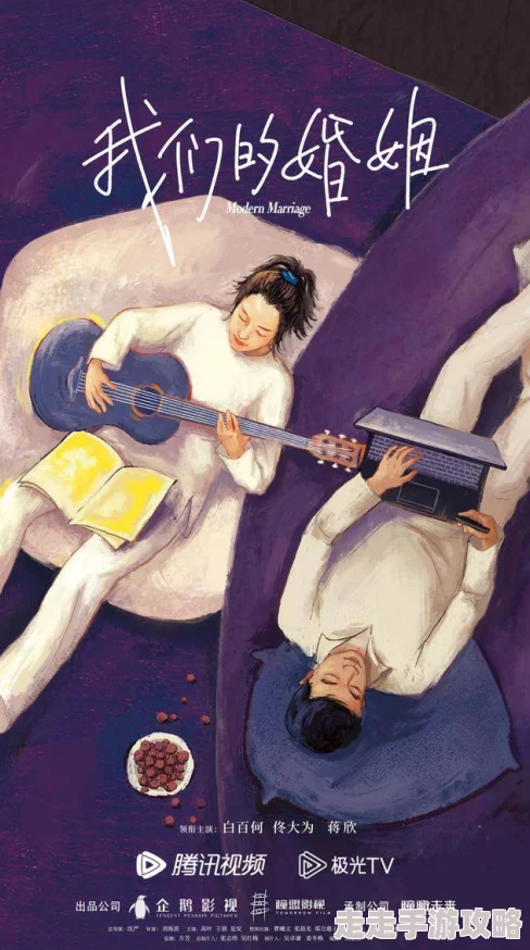 总裁戒尺怒打娇妻屁屁爱与理解是婚姻的基石共同成长才能收获幸福