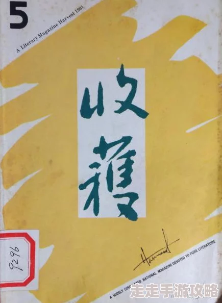 总裁戒尺怒打娇妻屁屁爱与理解是婚姻的基石共同成长才能收获幸福