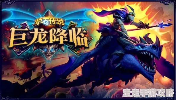 完美幻想激战冰霜巨龙，惊喜逆袭勇夺竞技战神称号及神秘大奖！