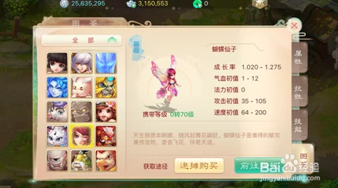 大话西游手游攻略：掌握女魔精髓，这些要点助你称霸！更有惊喜福利等你来领！