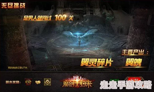 末世之最强亡灵系统勇敢面对挑战相信自己能创造奇迹