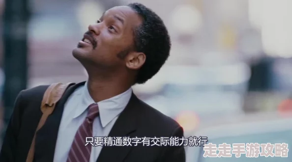 xxxesx当幸福来敲门（原声版）勇敢追梦相信自己终会迎来光明未来