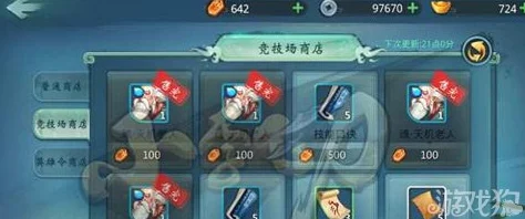 小李飞刀手游英雄令获得方法大全，惊喜揭秘：限时活动助力快速集齐英雄令牌！