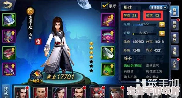 教学楼里学长要了我飞刀问情2002追求真爱勇敢前行相信美好终会到来