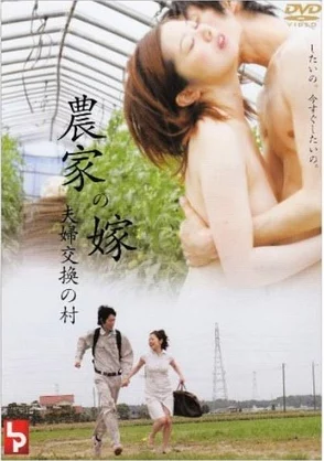 木下凛凛子交换夫妇播放积极向上勇敢追梦生活充满希望与爱