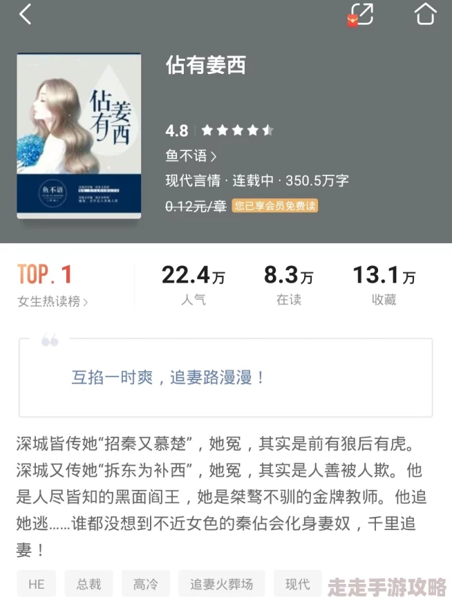 占有姜西小说成为伊丽莎白勇敢追梦展现真实自我成就精彩人生