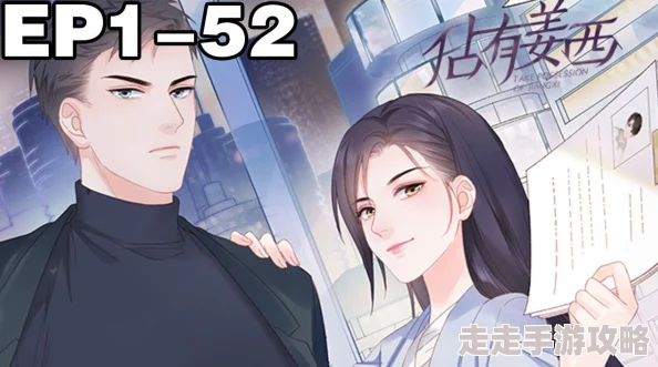 占有姜西小说成为伊丽莎白勇敢追梦展现真实自我成就精彩人生