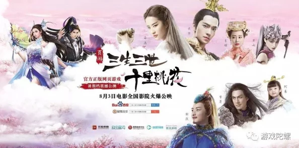 西游艳谭陈翔六点半之民间高手勇敢追梦积极向上创造美好人生