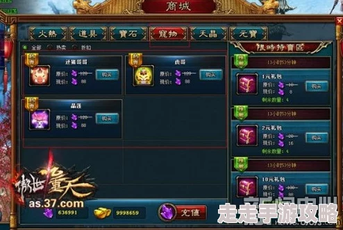 傲世九重天：人在江湖漂，揭秘不吃刀神功系统绝学！惊喜新功能——神功护体篇震撼上线！