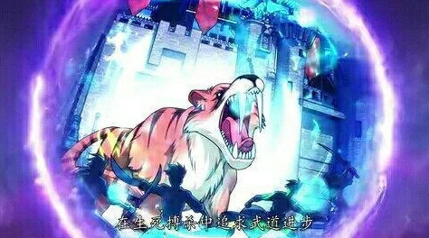 斗破苍穹漫画第746章追求梦想的勇气和坚持是成功的关键，永不放弃才能迎来光明的未来