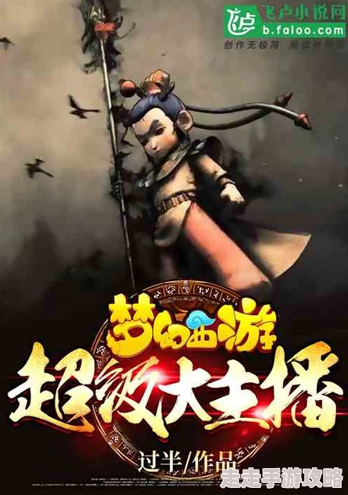 童子小说血与荣耀勇敢追梦成就辉煌人生