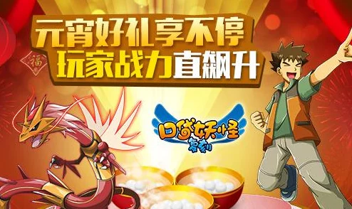 口袋妖怪复刻:惊喜揭秘!Mega水君顶级优势与必胜技巧全攻略 口袋妖怪复刻:惊喜揭秘!Mega水君顶级优势与必胜技巧全攻略