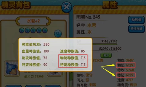 口袋妖怪复刻:惊喜揭秘!Mega水君顶级优势与必胜技巧全攻略 口袋妖怪复刻:惊喜揭秘!Mega水君顶级优势与必胜技巧全攻略