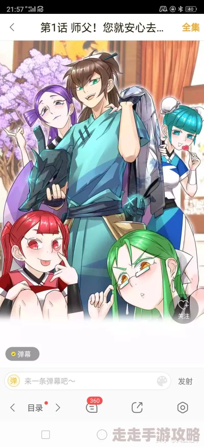 魔皇大管家漫画下拉式快看268我是异世界最强领主动态漫画＂剧情紧凑，画风精美，值得一看