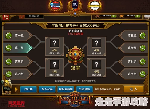 火炬之光移动版:终极套装效果全揭秘,惊喜更新带来前所未有的游戏体验! 火炬之光移动版:终极套装效果全揭秘,惊喜更新带来前所未有的游戏体验!