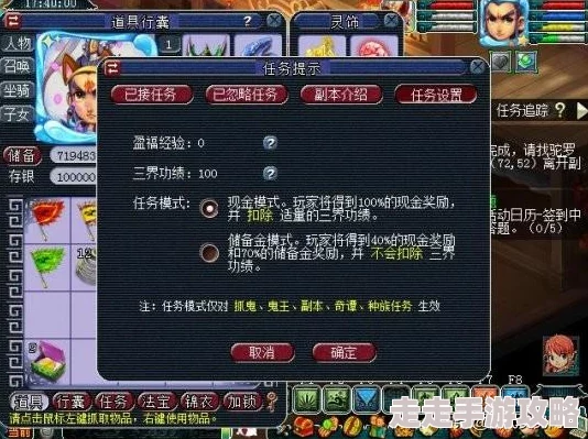 梦幻西游手游五行修业活动全新玩法上线,惊喜奖励等你来拿,海量福利不容错过! 梦幻西游手游五行修业活动全新玩法上线,惊喜奖励等你来拿,海量福利不容错过!