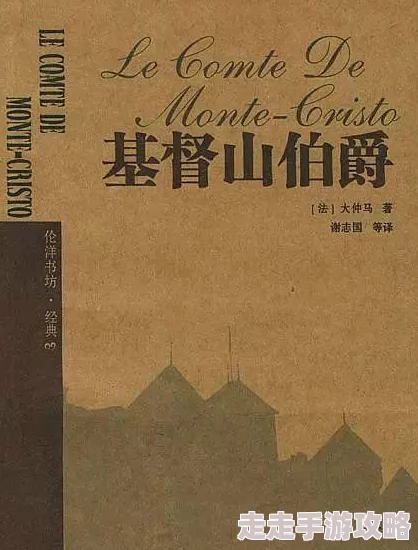 家庭秘密第3集小说阅读生活充满希望与爱每一天都是新的开始