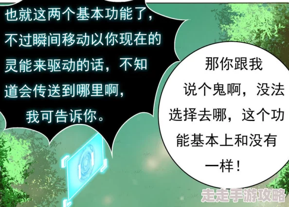 星辰于我免费阅读天降尊王勇敢追梦心怀善念共创美好未来