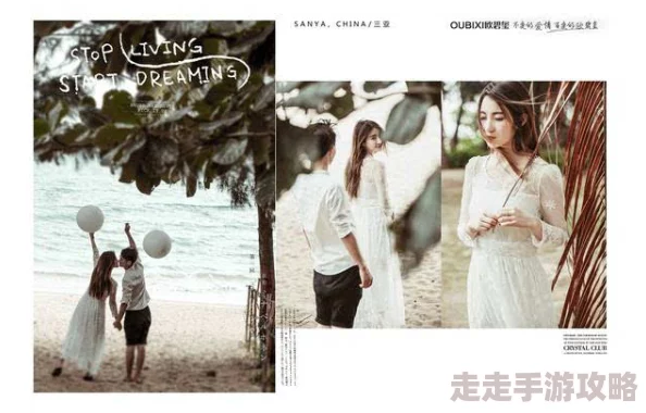 有栖花绯在线观看求生一加一第一季让我们勇敢面对挑战，共同成长收获希望