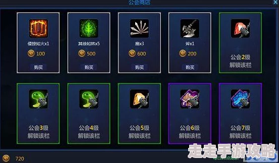 公会大师英雄技能定位系统详解:全新升级,揭秘隐藏技能,惊喜消息即将震撼发布! 公会大师英雄技能定位系统详解:全新升级,揭秘隐藏技能,惊喜消息即将震撼发布!