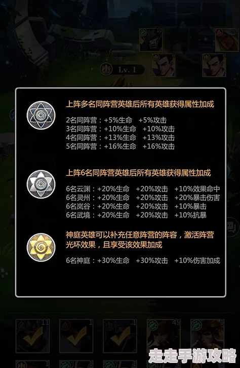 公会大师英雄技能定位系统详解:全新升级,揭秘隐藏技能,惊喜消息即将震撼发布! 公会大师英雄技能定位系统详解:全新升级,揭秘隐藏技能,惊喜消息即将震撼发布!