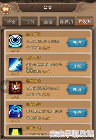 公会大师英雄技能定位系统详解:全新升级,揭秘隐藏技能,惊喜消息即将震撼发布! 公会大师英雄技能定位系统详解:全新升级,揭秘隐藏技能,惊喜消息即将震撼发布!