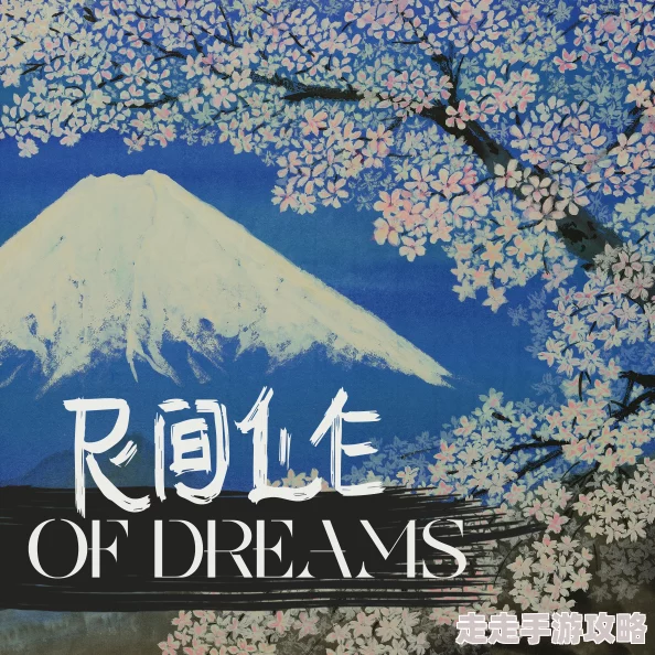 japanesebbw10呼唤心中的梦想勇敢追逐未来无限可能 japanesebbw10呼唤心中的梦想勇敢追逐未来无限可能