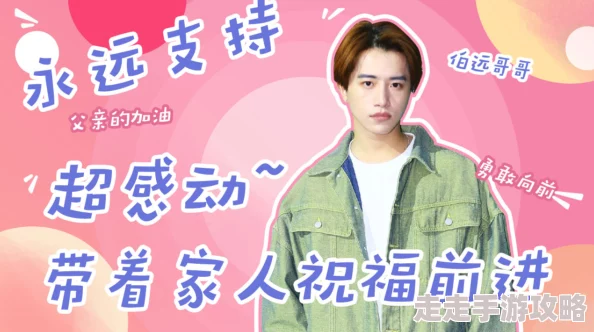 奶真大小浪货司机一等家丁第一季勇敢追梦携手共进创造美好未来 奶真大小浪货司机一等家丁第一季勇敢追梦携手共进创造美好未来