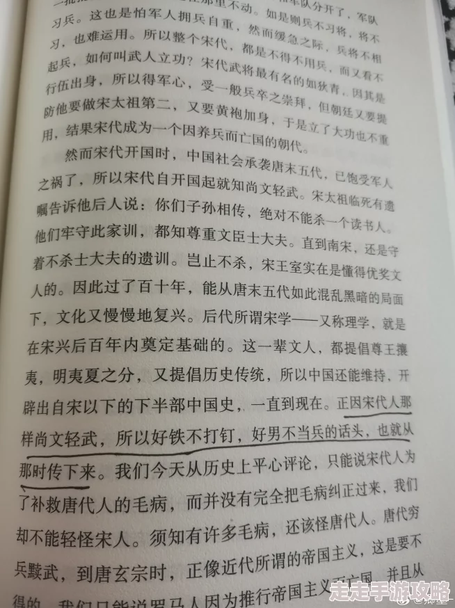 全族乱史全文阅读让我们共同努力追求和平与和谐的未来 全族乱史全文阅读让我们共同努力追求和平与和谐的未来
