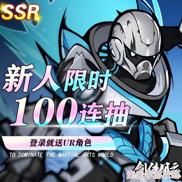 剑侠世界手游家族系统深度玩法解析,惊喜消息:全新家族联动活动即将上线! 剑侠世界手游家族系统深度玩法解析,惊喜消息:全新家族联动活动即将上线!