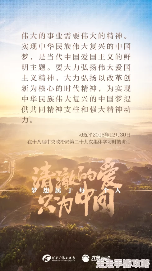 性吧之春暖花开让我们共同追求美好生活,传播积极向上的力量,创造和谐幸福的未来 性吧之春暖花开让我们共同追求美好生活,传播积极向上的力量,创造和谐幸福的未来