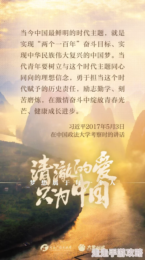 性吧之春暖花开让我们共同追求美好生活,传播积极向上的力量,创造和谐幸福的未来 性吧之春暖花开让我们共同追求美好生活,传播积极向上的力量,创造和谐幸福的未来