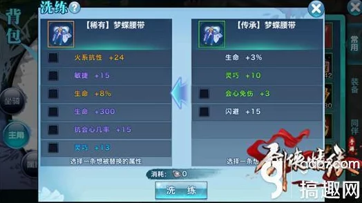 剑侠情缘手游重大更新！昆仑装备洗练选择推荐，揭秘全新惊喜属性搭配方案！