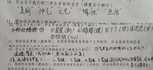 学长错一题往里插一支笔作文视频努力学习每一次错误都是成长的机会勇敢面对挑战继续前行
