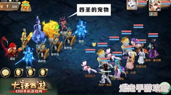 大话西游手游惊喜更新!使者来朝Boss全新高效打法攻略揭秘 大话西游手游惊喜更新!使者来朝Boss全新高效打法攻略揭秘