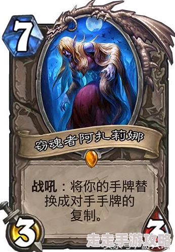 炉石传说术士革新!揭秘全新恶魔体系,惊喜推出顶级恶魔手牌术卡组推荐 炉石传说术士革新!揭秘全新恶魔体系,惊喜推出顶级恶魔手牌术卡组推荐